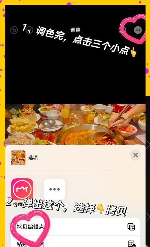 苹果手机相似照片清理方法是什么？清理后效果如何？