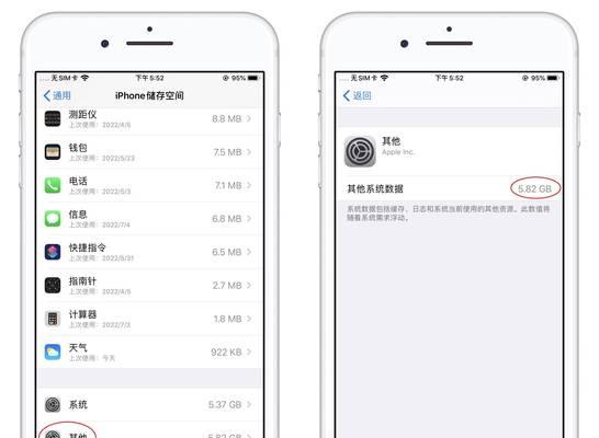 苹果手机相似照片清理方法是什么？清理后效果如何？