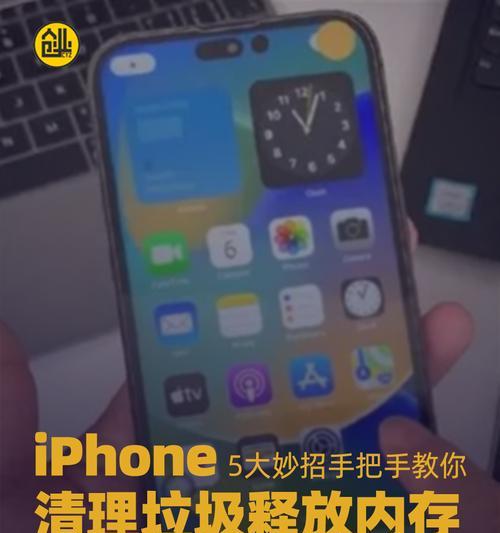 苹果手机相似照片清理方法是什么？清理后效果如何？