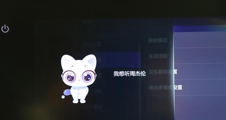 机顶盒语音助手如何激活？使用方法是什么？
