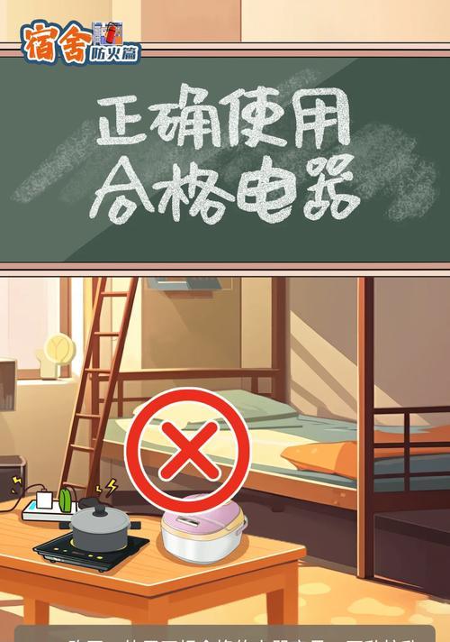 宿舍充电器如何安全为手机充电？