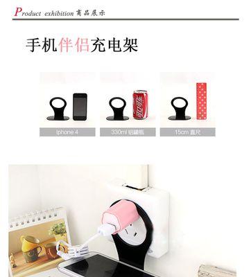 宿舍充电器如何安全为手机充电？