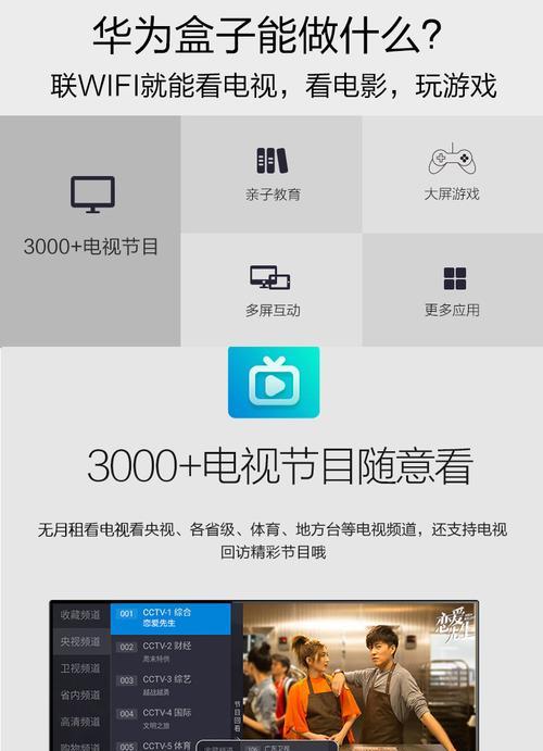 智能4k超清机顶盒的设置步骤是什么？如何连接网络？