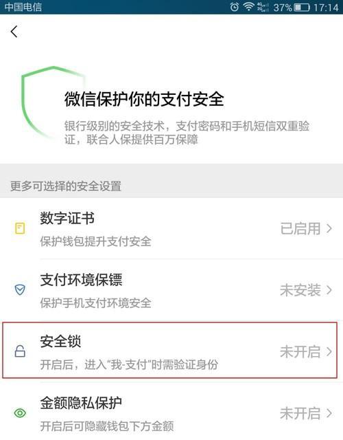 子母机路由器密码设置方法是什么？如何保证安全？