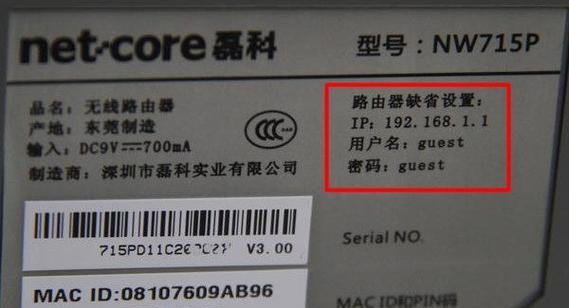 子母机路由器密码设置方法是什么？如何保证安全？