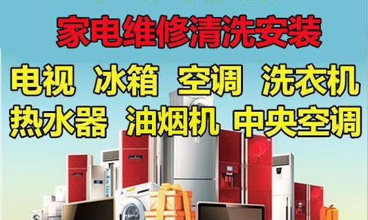 烟机冰箱热水器安装步骤是什么？常见问题有哪些？