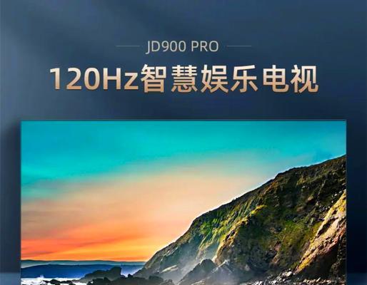 长虹65寸电视无供电是什么原因？如何排查问题？