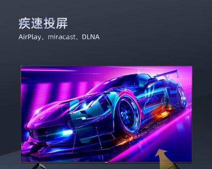 长虹65寸电视无供电是什么原因？如何排查问题？