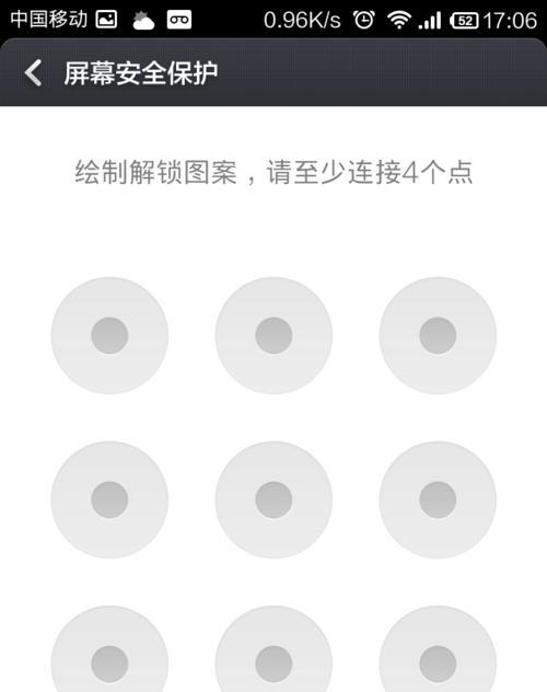 小米11锁屏就关机怎么办？如何解决这个问题？
