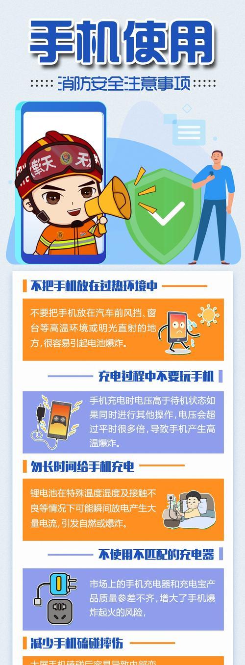 充电器插插座无电原因何在？如何排查故障？