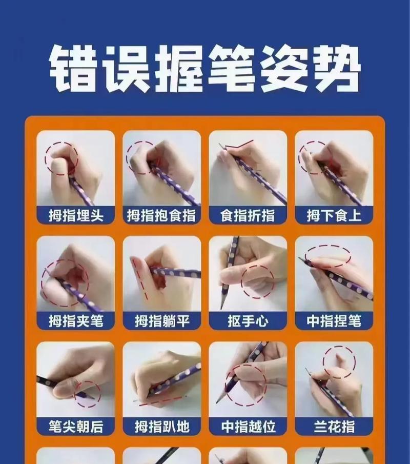 学生党手写笔使用技巧有哪些？