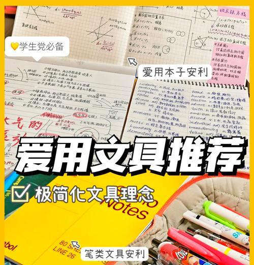 学生党手写笔使用技巧有哪些？