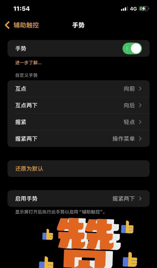 智能手表如何设置显示时间？调整后如何保持同步更新？