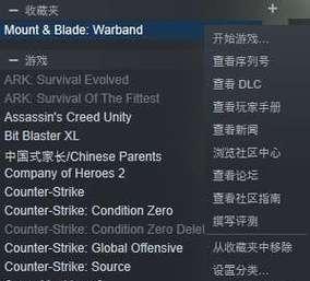 新版steam怎么打开移动硬盘里的游戏？操作步骤是什么？