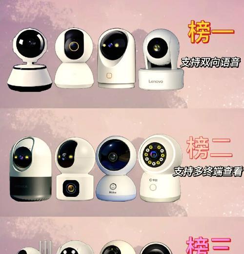 带钻手机摄像头的特点是什么？