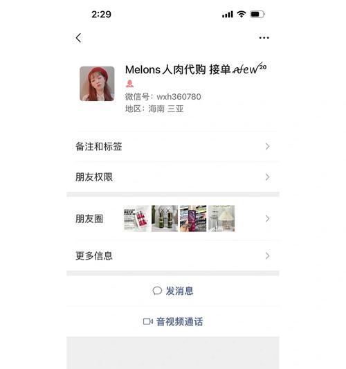 淘宝苹果手机开单据权限方法是什么？