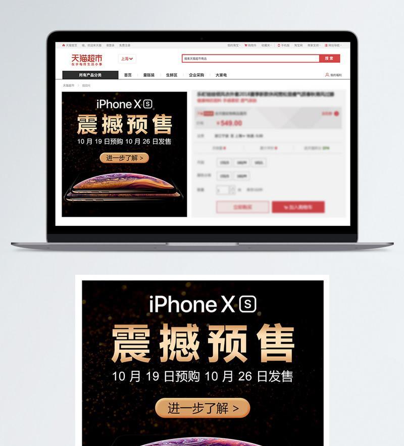 淘宝苹果手机开单据权限方法是什么？