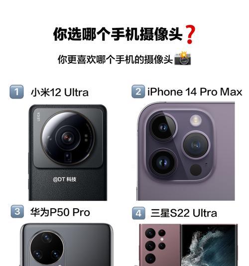 如何用手机控制带有摄像头的阅读灯？操作过程中可能会遇到哪些问题？