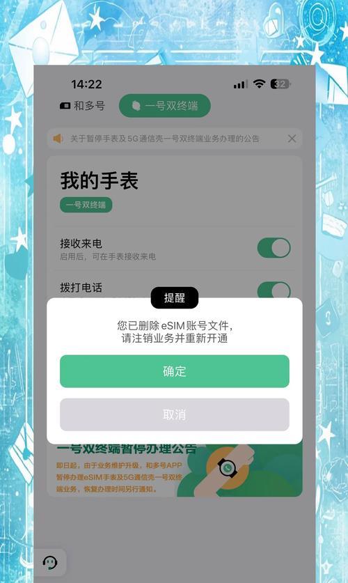 智能手表双摄头蜂窝怎么用？功能介绍和操作指南是什么？