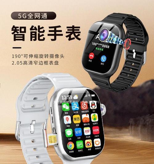 智能手表双摄头蜂窝怎么用？功能介绍和操作指南是什么？