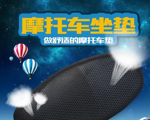 小音箱防晒套怎么安装？安装步骤是什么？