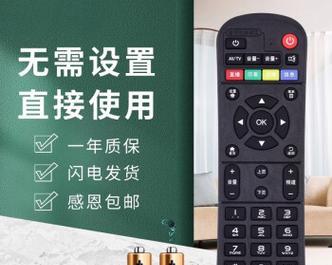 魔百和机顶盒是干什么用的？它有哪些主要功能和用途？