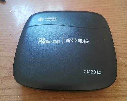 魔百和机顶盒是干什么用的？它有哪些主要功能和用途？