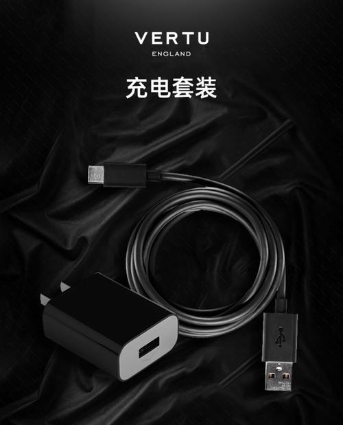 自动停手机充电器怎么办？如何确保充电器正常工作？