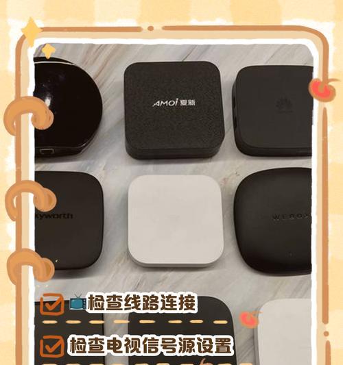 机顶盒插线无反应怎么排查问题？