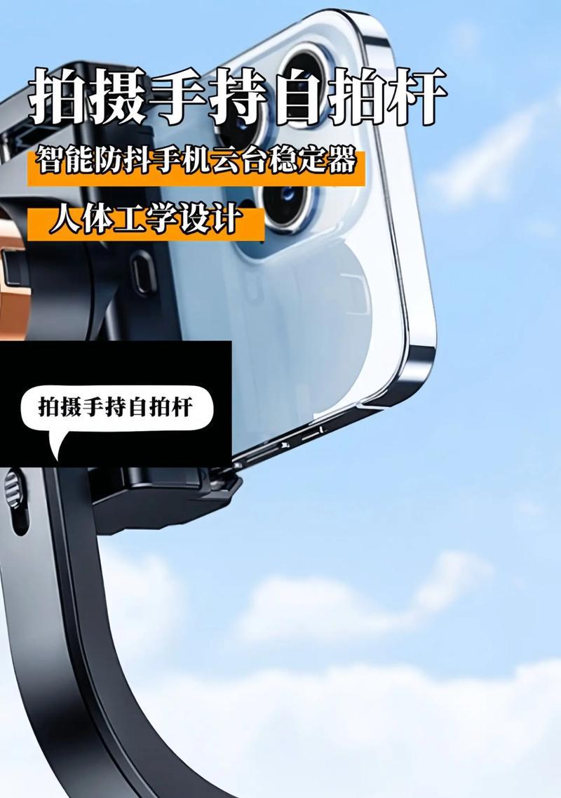 手机控制云台摄像头的步骤是什么？