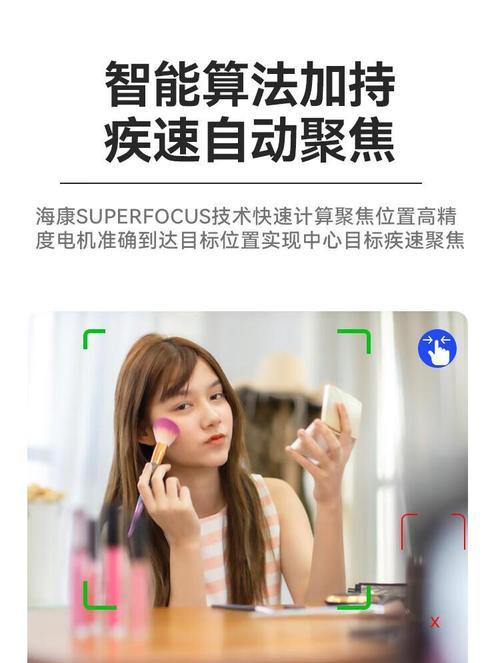 手机控制云台摄像头的步骤是什么？