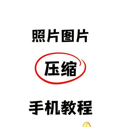 如何弄掉苹果手机涂鸦图片？涂鸦图片删除方法是什么？