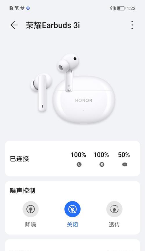 荣耀八零怎么连接蓝牙耳机？操作方法是什么？