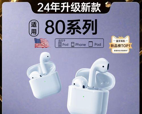 荣耀八零怎么连接蓝牙耳机？操作方法是什么？