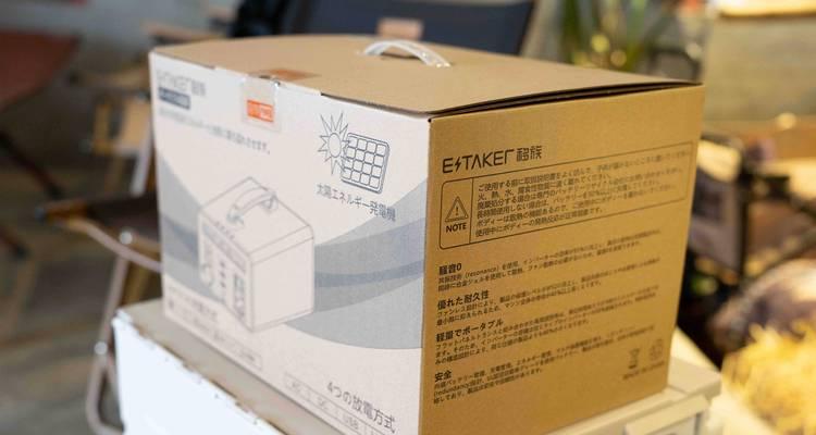 移族移动户外电源的使用方法是什么？