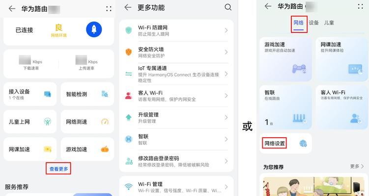 公网ip路由器的作用是什么？如何正确配置公网ip路由器？