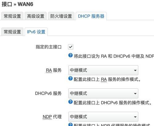 公网ip路由器的作用是什么？如何正确配置公网ip路由器？