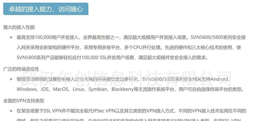 华为网关软件密码遗失如何恢复？有哪些安全的恢复方法？
