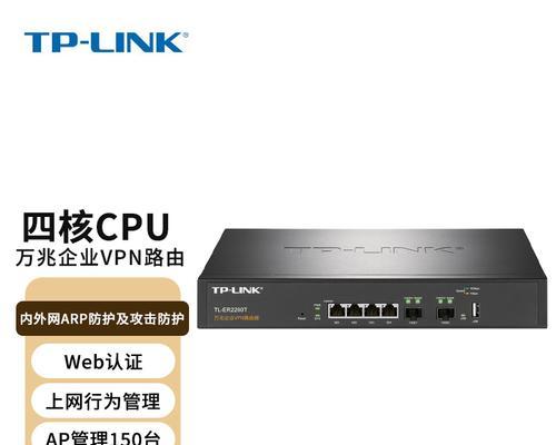 路由器接口选择标准是什么？