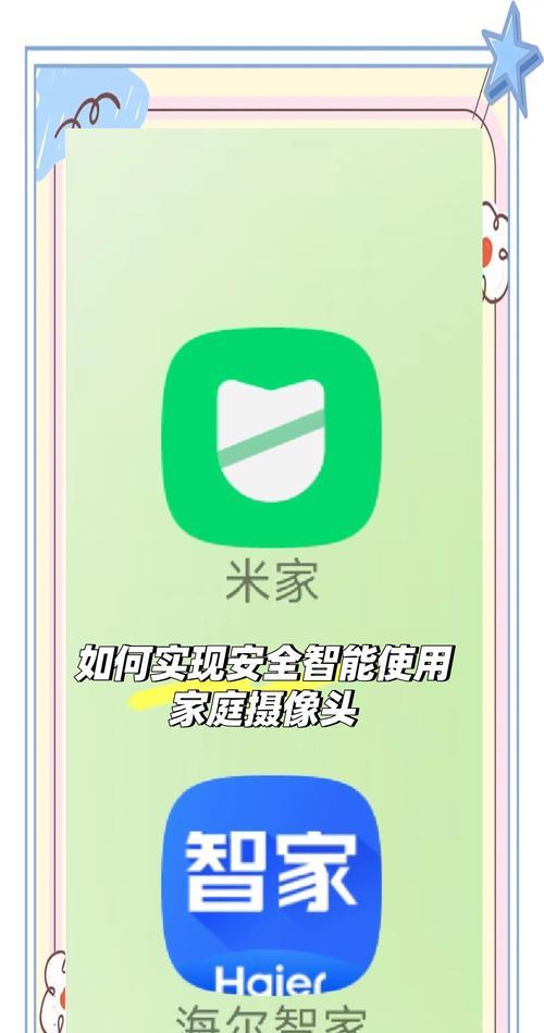 怎么设置不用后摄像头的手机？如何关闭手机的后摄像头？