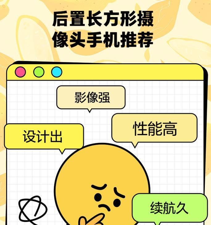 怎么设置不用后摄像头的手机？如何关闭手机的后摄像头？