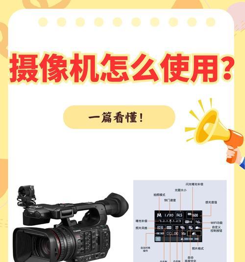 怎么设置不用后摄像头的手机？如何关闭手机的后摄像头？