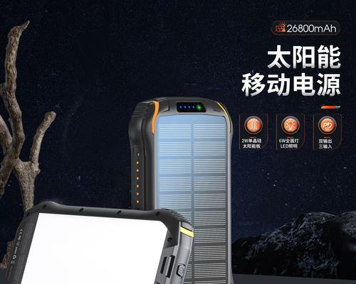 制作移动电源需要哪些材料和工具？