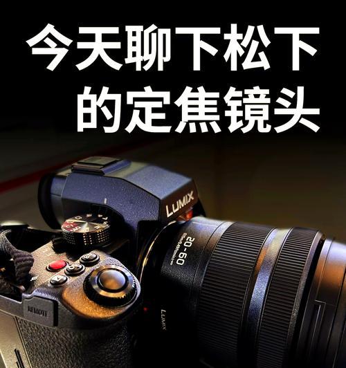 相机镜头75-300mm的含义是什么？