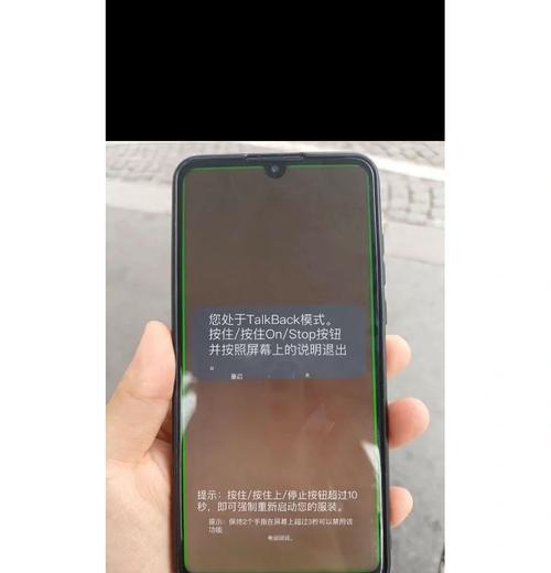 苹果手机盲人状态设置方法是什么？使用体验如何？