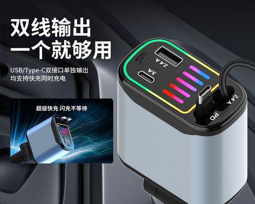 伸缩线充电器的接线步骤是什么？