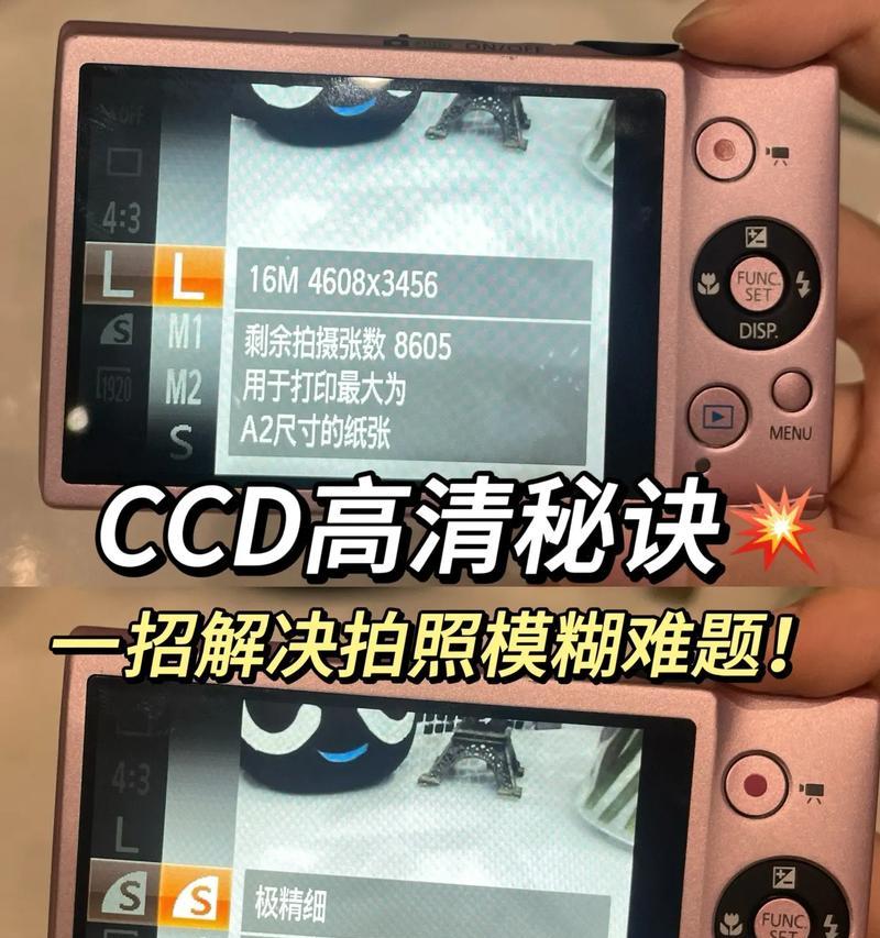 手机前摄像头太模糊了怎么办？如何提高清晰度？