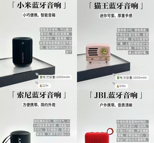 插卡音箱新款使用方法是什么？常见问题有哪些？
