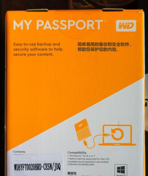 希捷移动硬盘使用记录查询方法是什么？