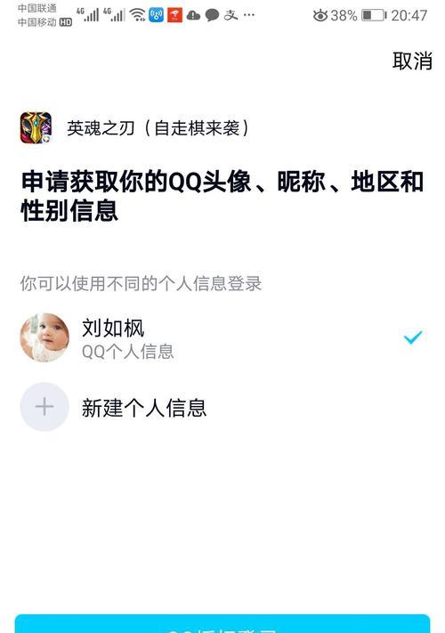 充电器不给退押金怎么申诉？遇到此类问题应如何处理？